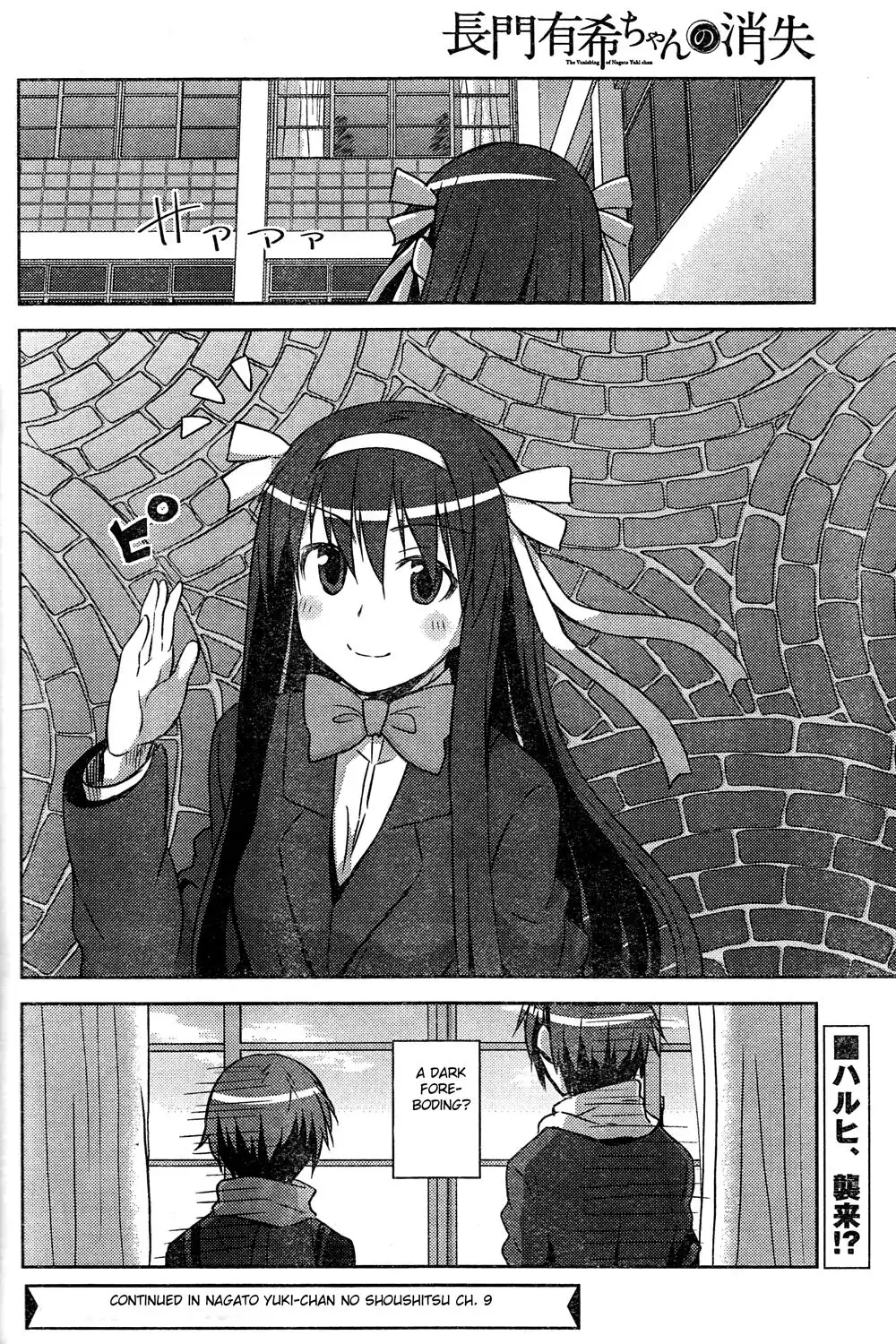 Nagato Yuki-chan No Shoushitsu Chapter 8 27